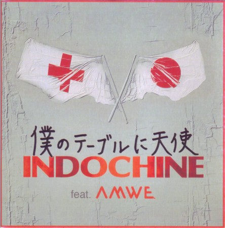 Fichier:Indochine - Un Ange A Ma Table (Version Japonaise) (single) - Front.jpg