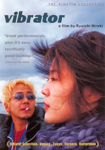 Fichier:Vibrator (Ryuichi Hiroki) (2003) - Affiche.jpg